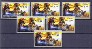 ISRAEL STAMPS 2021 FIREFIGHTING FIRES IN URBAN AREAS 6 ATM MACHINE # 001 LABEL - Picture 1 of 1