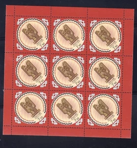 Russland 2008 Mi.#1474 450 ann. von Udmurtien Join Russland Bogen mit 9 Marken postfrisch   - Bild 1 von 1