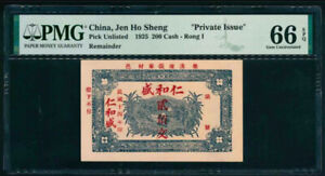 China Banknote Jen Ho Sheng 1925 200 Cash - Rong I PMG 66 EPQ "Private Issue"