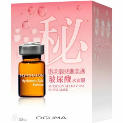 OGUMA Mitsuion Hyaluronic Acid Essence All Day SPA Super Mask 30pcs/ Set Taiwan - Image 1 of 2
