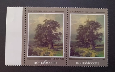 Estampillas de Rusia/URSS 1982 Mi #5144, 150 aniversario del nacimiento de Shishkin Foto 1 de 2