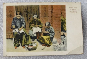 HONGKONG HONG KONG Tailor Girls In Street color printed photo postcard - Picture 1 of 2