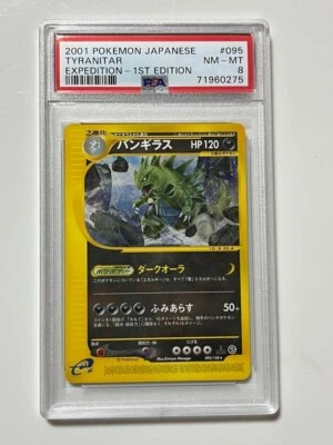 PSA 8 2001 POKEMON JAPANESE EXPEDITION 1ST EDTION #095 TYRANITAR NM-MT FROM JPN - Image 1 of 3