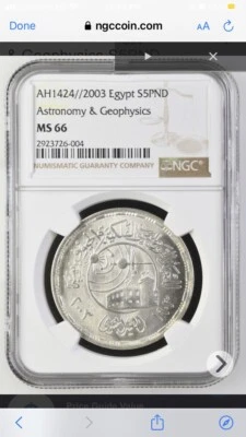 AH1424 2003 Egypt Astronomy & Geophysics S5PND Ngc Ms 66 Top Grade - Image 1 of 2
