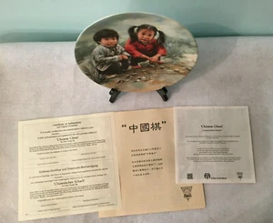 Vtg Chinese Chess Collector Plate Kee Fung Ng Artists Of The World W/Certificate - Picture 1 of 12
