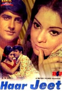 Haar Jeet - Rehana Sultan, Anil Dhawan - Neuf Bollywood DVD - Picture 1 of 2