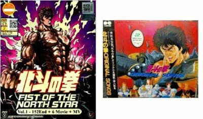 DVD Fist Of The North Star TV Series 1-152 End + 6 Movies + MV Foto 1 de 4