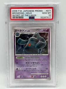 PSA 10 - Bronzong 077/DP-P 2008 Secret of the Lakes - Rare Japanese Promo Card - Picture 1 of 2