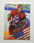 2012-13 Sereal Khl Without Borders #Wb2-002 Josh Hennessy Autograph