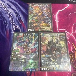 Duel Masters Dias Z PPP Centurys Good and Evil Rare Trading - Picture 1 of 2