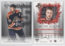 2003 Pacific Private Stock Titanium Retail Jersey Number /250 Viktor Kozlov #43