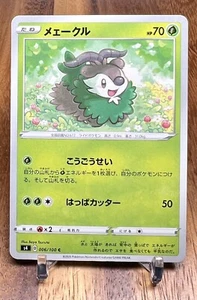Skiddo 006/100 S4 Amazing Volt Tackle Non Holo Pokemon Karte Japanisch NM - Bild 1 von 2