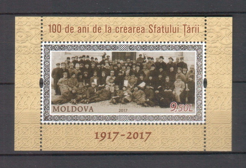 Moldova 2017 Country Council «Sfatul Țării» - 100th Anniversary MNH block - Image 1 of 1