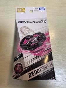 Cappotto in metallo Beyblade X Mammoth Task 2-80E nero nuovo - Foto 1 di 6