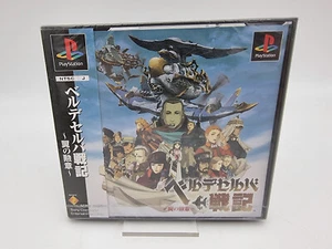VELLDESELBA PS1 PLAYSTATION PSX JAPAN Brand New Sealed - Picture 1 of 6