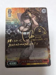 Bianco Nero Nikke SP NIK/S117-064SP FOIL Firmato Rumore Giapponese Kawaii Giappone - Foto 1 di 10