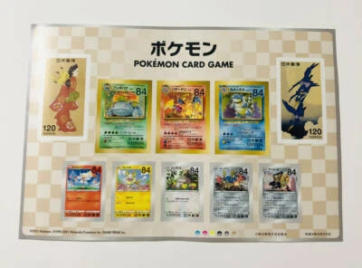 Caja de sellos Pokemon Japón Post sello de saludo solo limitado Beauty Back Moon pistola Foto 1 de 4
