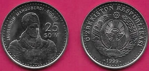 UZBEKISTÁN 25 SOM 1999 UNC 1 AÑO TIPO, 800º año DE NACIMIENTO DE MANGUBER JALOLIDDIN - Imagen 1 de 1