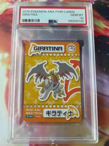 2015 Pokemon Ana Pair Giratina Mini Card PSA 10 Gem Mint POP 2 - Picture 1 of 2