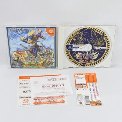 Dreamcast GAIA MASTER Kessen Seikioh Spine * 1296 Sega dc - Image 1 of 4