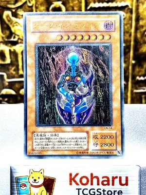 Yu-Gi-Oh Dark Necrofear LN-14 Ultimate Rare Relief Japanese Vintage 2001 - Image 1 of 4