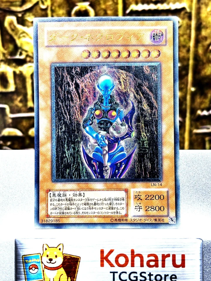 Yu-Gi-Oh Dark Necrofear LN-14 Ultimate Rare Relief Japanese Vintage 2001 - Image 1 of 4