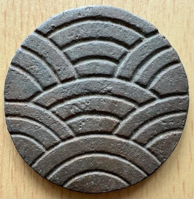 Early large China/Korea /Japan Charm Money - Image 1 of 2