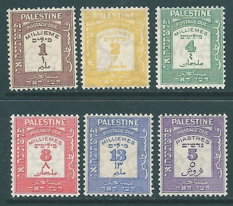 PALESTINE 1924 mint Postage Due SET - Image 1 of 2