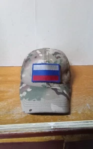 Cap of a fighter of a special forces unit of the гuss army, multicam color. - Picture 1 of 9