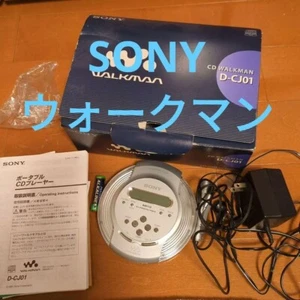 Sony D-CJ01  Walkman Portable CD Player White box USED working - Picture 1 of 7