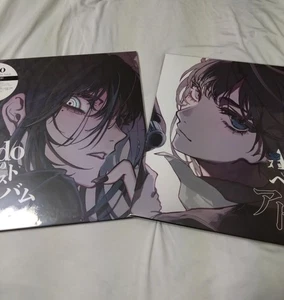 Ado Best Album Vol 1 and 2 Vinyl Records Limited Edition Set - Picture 1 of 3