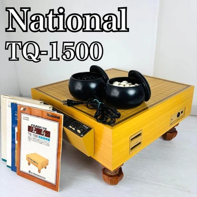 Japanese Vintage National TQ-1500 Electronic Go Board W/Go Stone, Magnetic Cards - Image 1 of 4