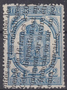 FRANCE : TIMBRE JOURNAUX N° 8 BELLE OBLITERATION TYPOGRAPHIQUE - Foto 1 di 2