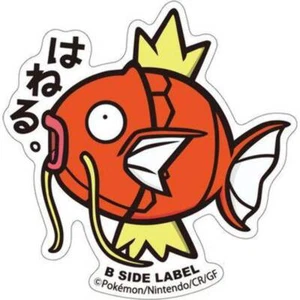 Magikarp - Pokemon B-Side Label Water Proof Sticker US Seller - Picture 1 of 1