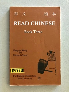 Yale University Read Chinese Book Three by Richard Chang and Fang-yu Wang - Picture 1 of 1
