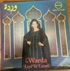 Arabic 1976 LP- Warda Al-Jazairia - Leyl Ya Layali - Made in France- Sout el hob - Picture 1 of 4