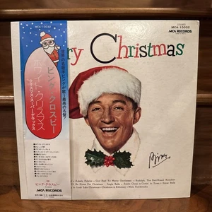 BING CROSBY - MERRY CHRISTMAS - Japanese Import W/ OBI VINYL LP EX - Imagen 1 de 5