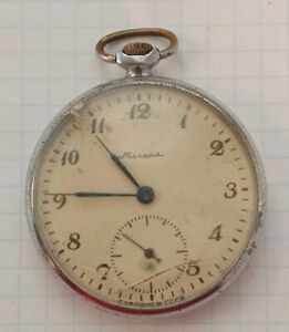 Pocket Watch Vintage Molnija Lightning Soviet Russia USSR