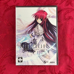 SEINARUKANA - The Spirit of Eternity Sword 2 (PC Game Disc) Xuse - Bild 1 von 6