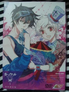 Anime Dvd Carnival Volume 1, First Limited Edition, Cd Etc. - Picture 1 of 3
