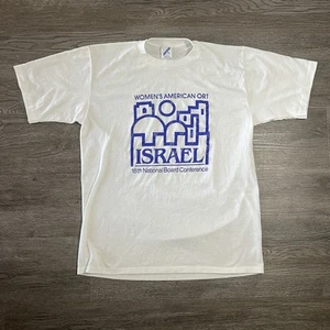 Vintage Israel Shirt Mens Large Jewish 80s Religion Single Stitch Made In USA - Picture 1 of 8