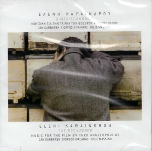 Karaindrou Eleni - O Melissokomos The beekeeper ΚΑΡΑΙΝΔΡΟΥ Ο ΜΕΛΙΣΣΟΚΟΜΟΣ CD NEW - Picture 1 of 1