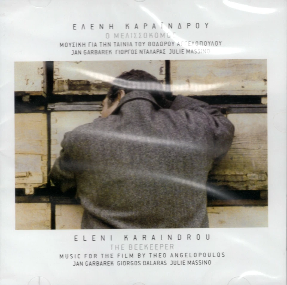 Karaindrou Eleni - O Melissokomos The beekeeper ΚΑΡΑΙΝΔΡΟΥ Ο ΜΕΛΙΣΣΟΚΟΜΟΣ CD NEW - Image 1 of 1