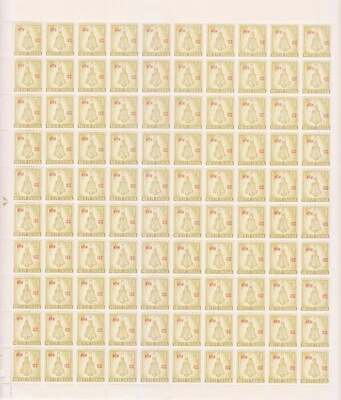 INDIA 1968, 3P INDIA OPTD. ICC FOR USE IN LAOS & VIETNAM COMPLETE SHEET OF 100. - Image 1 of 2