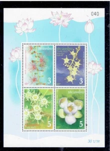 TAILANDIA 2022 Flores (Flora) S/S - Imagen 1 de 1
