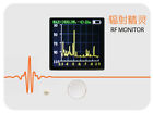 200~900M 2.3G-2.9G RF Monitor Frequency Spectrometer Simple Spectrum Analyzer