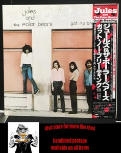 Jules And The Polar Bears – Got No Breeding - Japan 1st press (1978) rare! - Bild 1 von 2