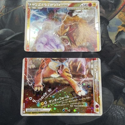 HP - Pokemon Card Entei & Raikou LEGEND 063/080 064/080 L2 Japanese 2010 - Image 1 of 4