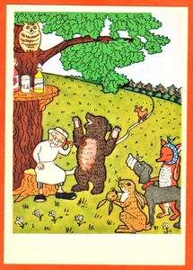 Yu.Mogilevsky 1962 Russian postcard DR.AYBOLIT CHECKS SICK ANIMALS - Picture 1 of 2