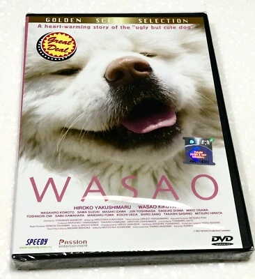 Wasao (Film) ~ All Region  Brand New & Factory Seal ~ Japan Movie - Image 1 of 4